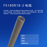 copy_產(chǎn)品_FS180R18-2電纜1